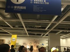 -宜家家居(哈尔滨商场店)