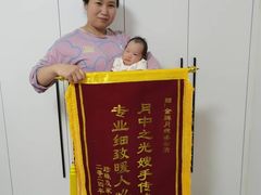 -幸孕妈咪·月嫂中心(十佳店)