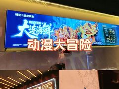 -鸣记脆皮烤鱼(三八广场店)