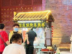 -鼓楼夜市