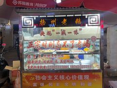 -正宗忘不了老鹅(梅岭店)