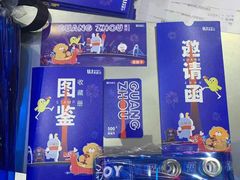 -LLJ夹机占(正佳广场店)