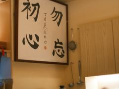 -鮨清日本料理