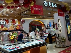 -苏州人民商场