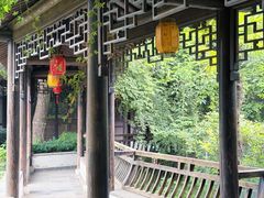 -芥子园