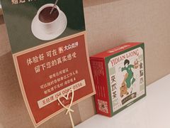 -粤来记·啫啫煲·点心(日月光店)