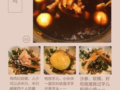 -李子坝梁山鸡(李子坝大鸡哥店)