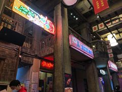 门面-文和友老长沙龙虾馆(化龙池店)
