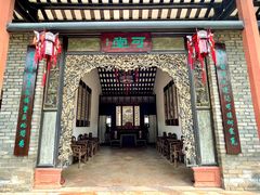 -东莞市可园博物馆