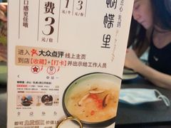 -蝴蝶里·粤菜·点心(滨江龙湖店)