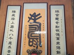 -林彪故居