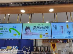 -茶百道(铜梁万达广场店)