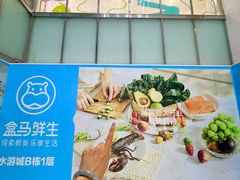 -鹏欣水游城