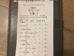 -周沫西餐(漫广场店)
