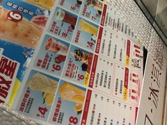-蜜雪冰城(鼓楼南大街店)