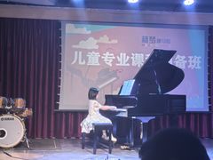 -雅马哈音乐中心 钢琴双排键鼓吉他(静安大融城店)