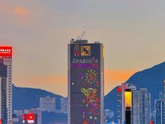 -海港城