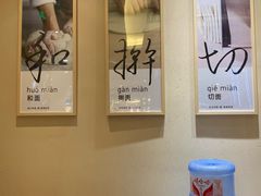 -陳八两面家(滨江天街店)