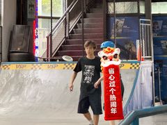 -VSP火山滑板极限公园