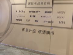 -杭州西湖银泰百货
