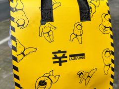 -辛一·铜锣烧(鸿寿坊店)