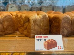 “黄金”枕-BreadTalk面包新语(龙之梦购物中心莘庄店)