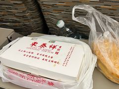 -东泰祥生煎馆(长宁路店)