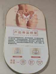 -雷氏普爱产后恢复中心(鼓楼区店)