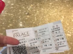-百丽宫影城(嘉里汇店)