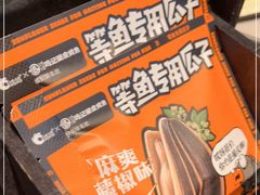 -鸣记脆皮烤鱼·海鲜烤鱼(亿合城店)