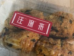 -汪保来(杭州解放路店)