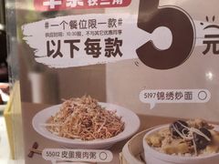 -稻香酒家·35年老字号(侨光店)