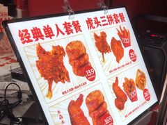-虎头炸·潮汕南乳炸鸡(未来城店)