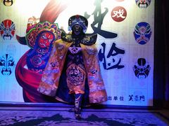 -芙蓉门·川剧变脸长嘴壶茶艺茶文化表演研学