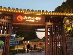 -湘力力小院·鱼汤泡饭(枫林路店)