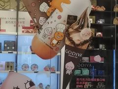-GODIVA(万象城店)