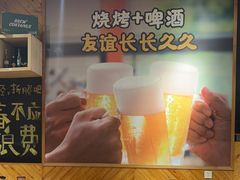 -木屋烧烤(西南角店)