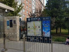 -建国门(地铁站)