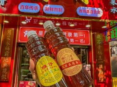 -陳仔(北京路店)