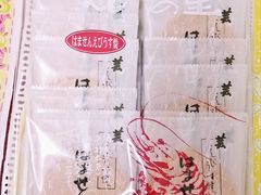 -中部国际机场