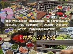 -李百蟹·江南蟹黄面·河景餐厅(夫子庙总店)