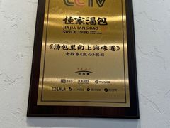 -上海国际饭店