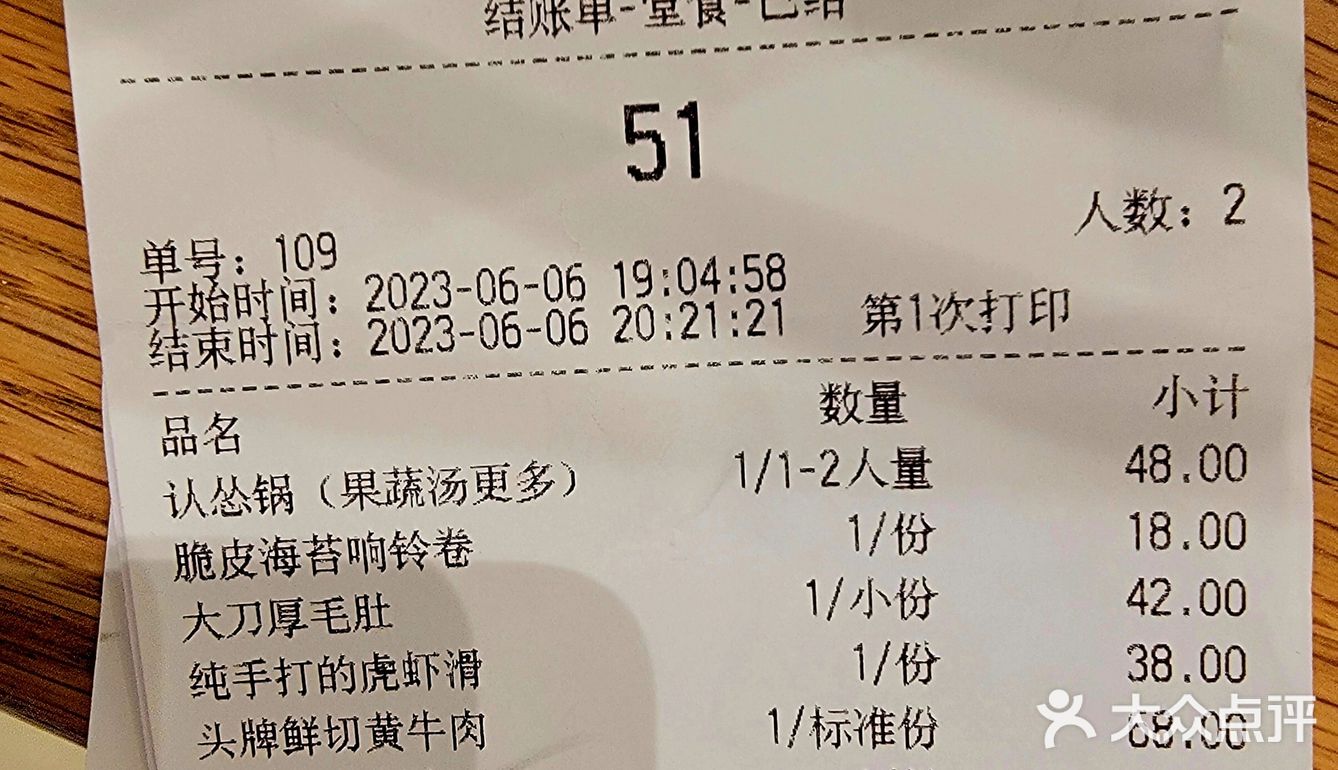 20多分钟就好了，就去育婴室喂了个奶就到了