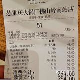 20多分钟就好了，就去育婴室喂了个奶就到了