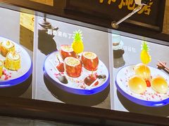 -琼菜王(南海店)
