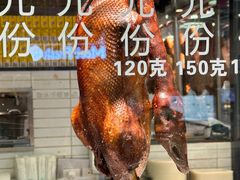-鹅匠·潮汕卤味集市(芮欧百货店)