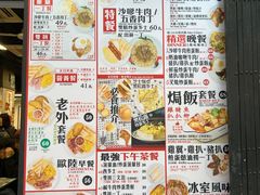 -华星冰室(湾仔店)