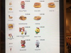 菜单-麦当劳(朗豪坊店)