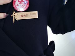 -龙塔