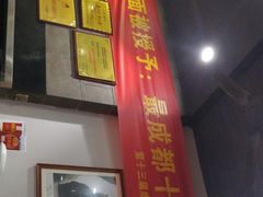 -华兴街煎蛋面(总店)